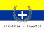 - The 2nd British Empire -