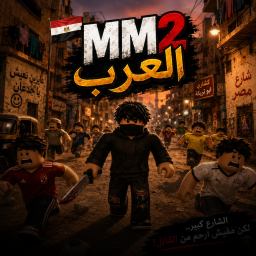 Mystery killers 3