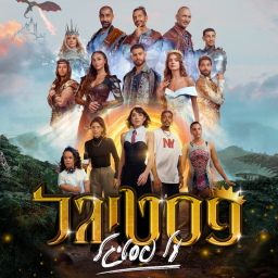 פסטיגל סוכנות is