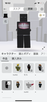 スケむらのグループ