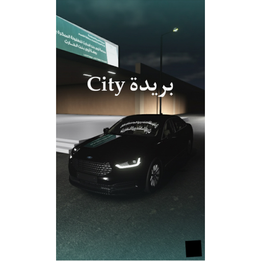  بريدة city