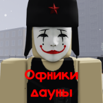 Myata
