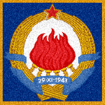 Govеrnmеnt of Yugoslavia