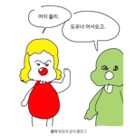 얀냐세여