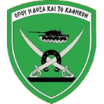 [HA] Armoured Division