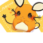 AWESOME #### OF DEDENNE
