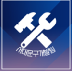 Seodaemun-gu Developer teamㅣ서대문 개발팀