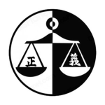 Justice Seekers [BNR:R]