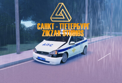 Ролевая игра "Санкт - Петербург"[ВОРК ГУИ+МУЗЫКА!]