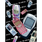 Nokia Arabic Ringtone