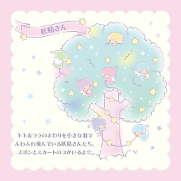 ୨ৎ