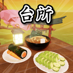 🇯🇵 Work at a Japanese Restaurant!