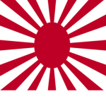 대일본제국 [大日本帝國]