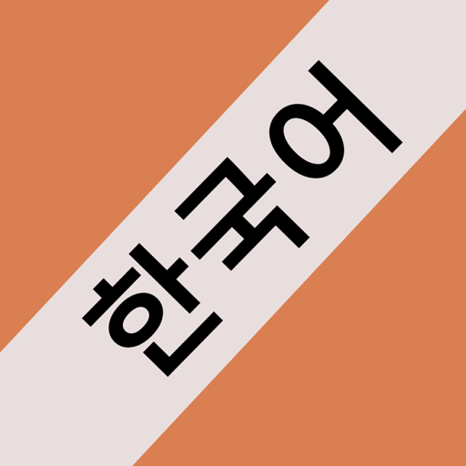 Learn Korean!