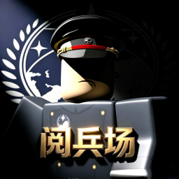 Asian Space Force Parade Ground