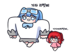 허브
