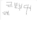 수학책
