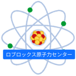 ロブロックス原子力センター[RNC]