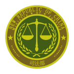NRoC | Ministry of Justice