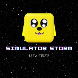 Storm Simulator (BETA-TESTE)