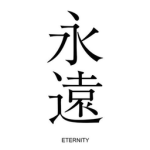 ,eternal
