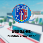 Emperor Studio[황제의 스튜디오]