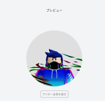 とーみん