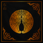 [石山家] • Ishiyama-ka