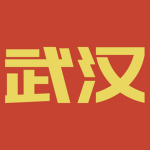 Wuhan Logistical Directorate