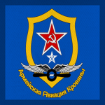 Krovayan Revolutionary Air Force