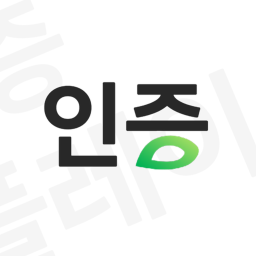 Verification Place, 인증 플레이스