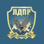 Liberal Democratic Party of Russia | ЛдпР