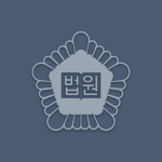 The Supreme Court of Korea