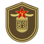 DPRK| Ministry of State Security