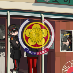 THE KEIJO