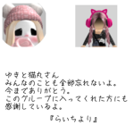 ～ ド リ ー ム グ ル ー プ ～