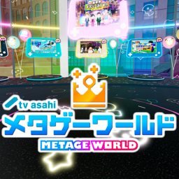 👑tv asahi METAGE WORLD