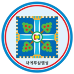 신천지