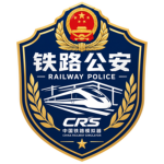 CRS中国铁路模拟器-铁路公安