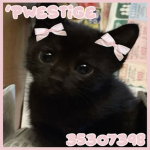 ‘pwestige