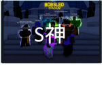 Saints神