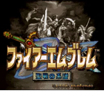 Fire Emblem: Genealogy of the Holy War