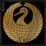 KUROGAWA 黒川