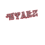 ▬  Sᴛᴀʀᴢ  ▬