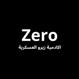 أكاديمية زيرو العسكرية