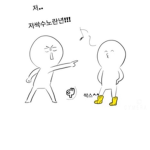 자격지심(YWODONK)