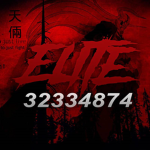天倆 Elite