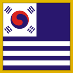 Imperial Korean Navy 대한제국해군
