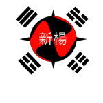 The Xin Yang Kingdom