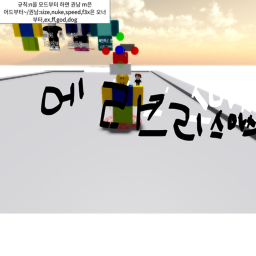 모드,어드,슈어,오너 점프맵